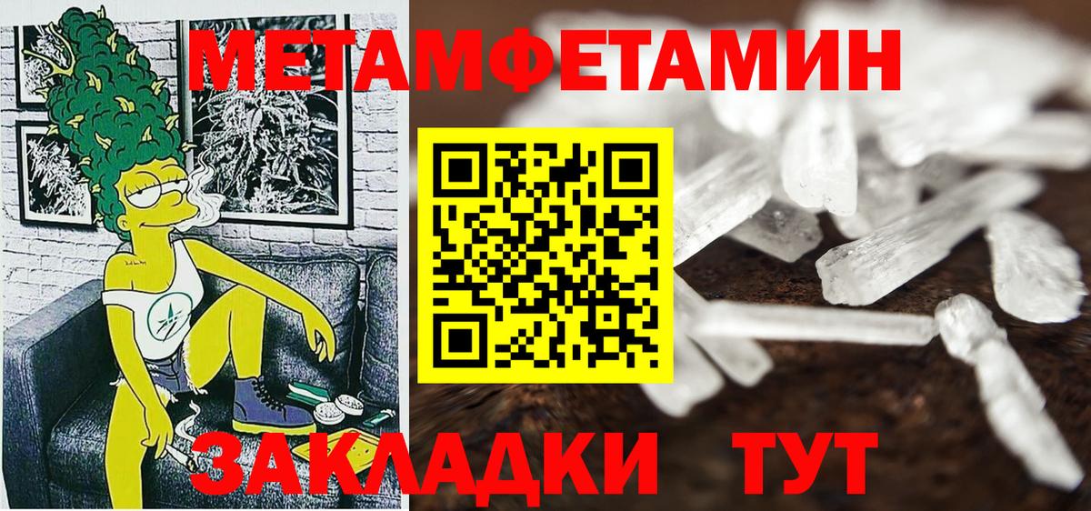 АМФ 97% Кингисепп