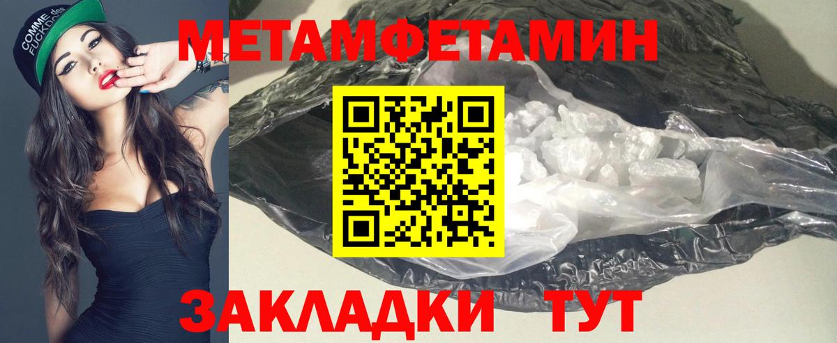 АМФ  Амфетамин 98%  Вход с VPN  Кингисепп 