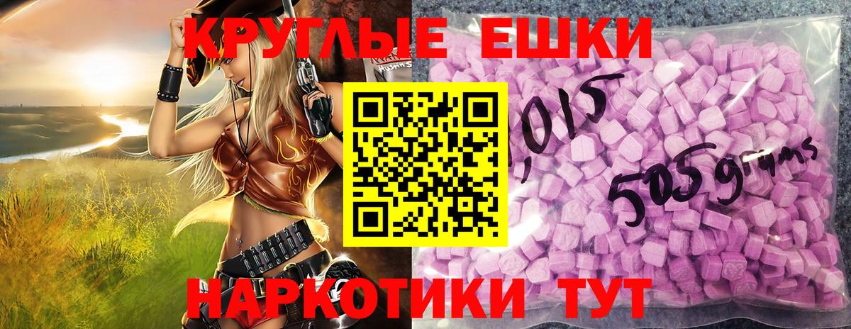 гидра ССЫЛКА  Экстази XTC  Вход с VPN  ЭКСТАЗИ ешки  Кингисепп  Ecstasy 