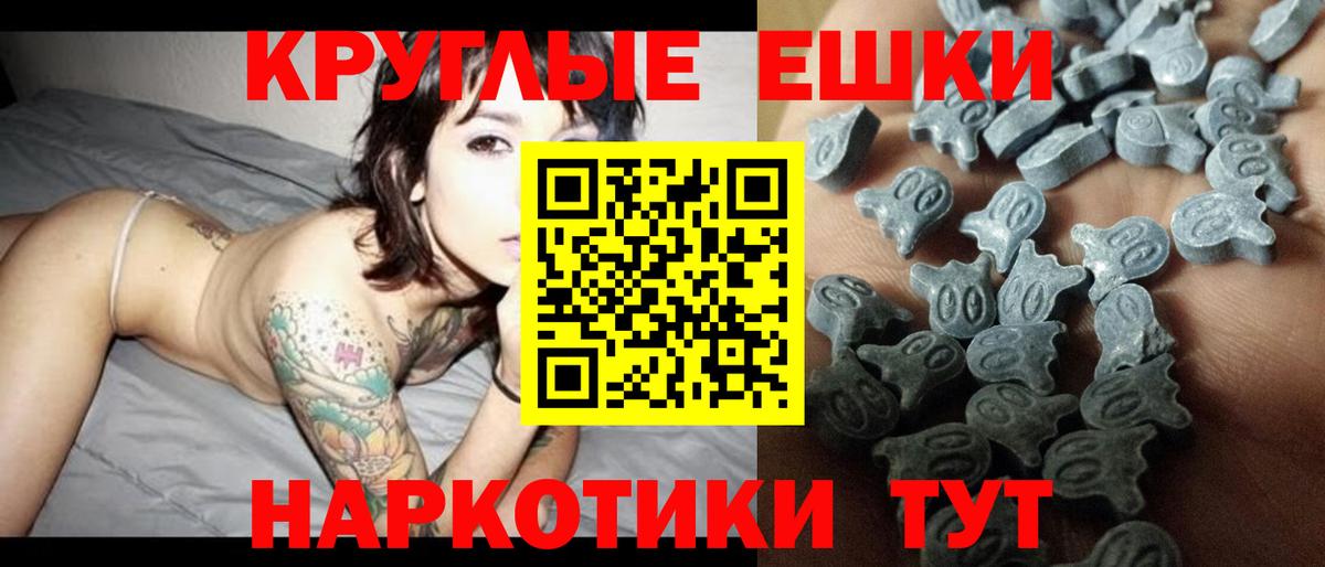 ЭКСТАЗИ mix Кингисепп