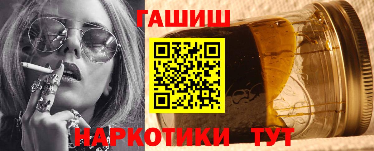 Гашиш ice o lator Кингисепп