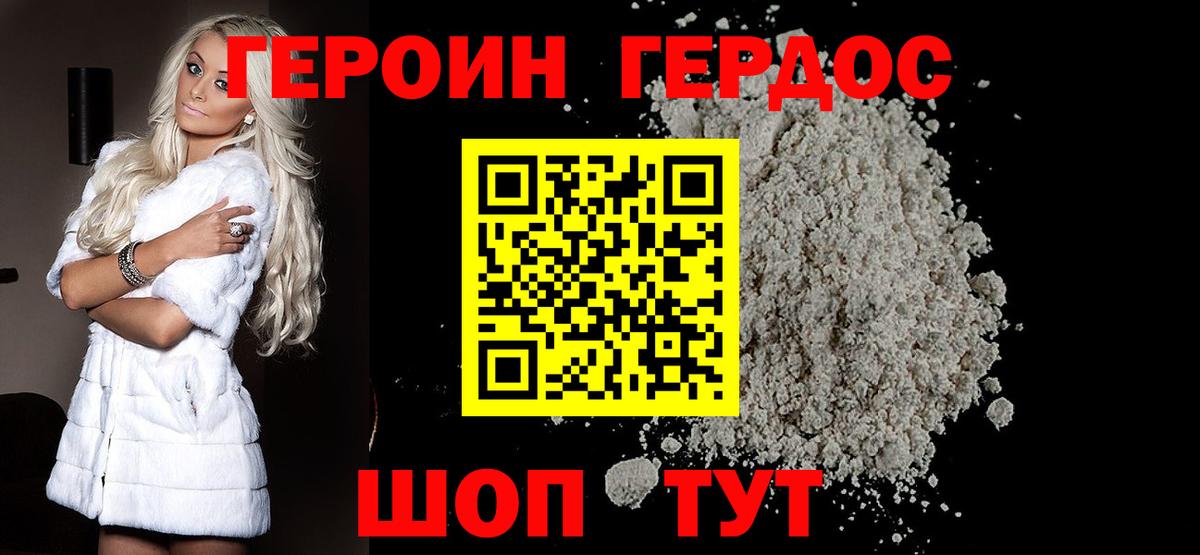 Гашиш  ГАШИШ  Кингисепп  Кокаин  Купить наркотики  Меф МЯУ МЯУ кристаллы  Вход с VPN  Амфетамин кристаллы 
