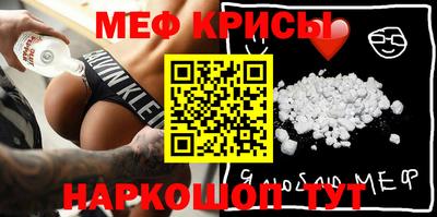 крисы Комсомольск-на-Амуре
