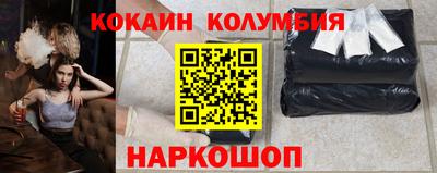 трава Конаково