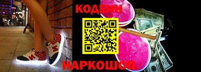 крисы Комсомольск-на-Амуре