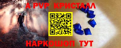 трава Конаково