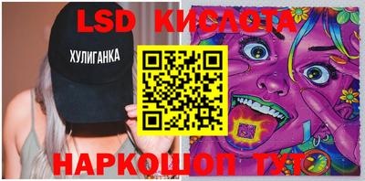 трава Конаково