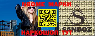 трава Конаково