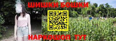 трава Конаково