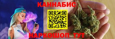 крисы Комсомольск-на-Амуре