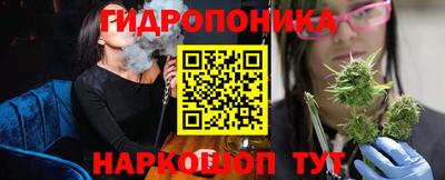 крисы Комсомольск-на-Амуре