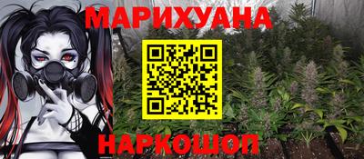 крисы Комсомольск-на-Амуре