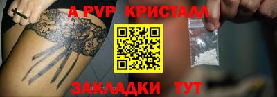 трава Конаково