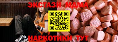 трава Конаково