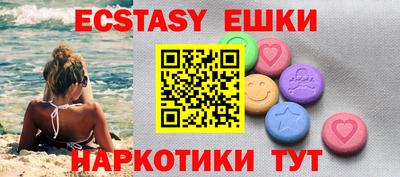 крисы Комсомольск-на-Амуре