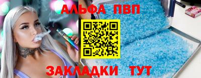 трава Конаково