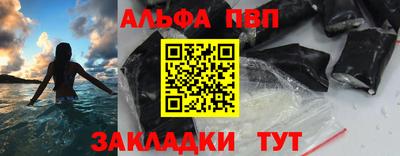 ALPHA-PVP Коммунар