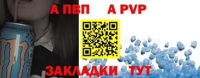 крисы Комсомольск-на-Амуре