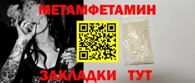 трава Конаково
