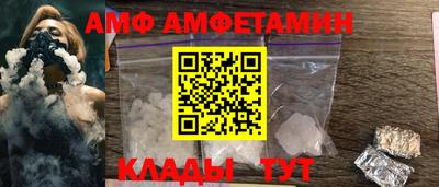 трава Конаково