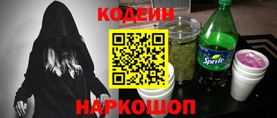 крисы Комсомольск-на-Амуре