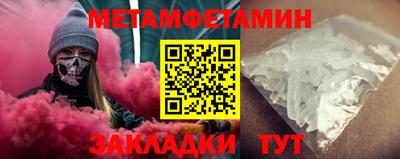 трава Конаково