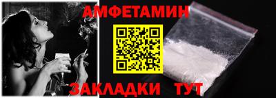 ALPHA-PVP Коммунар