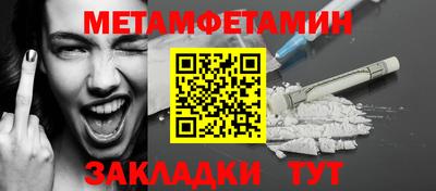 ALPHA-PVP Коммунар