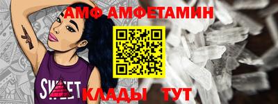 трава Конаково