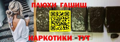 крисы Комсомольск-на-Амуре