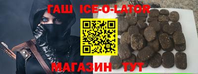 крисы Комсомольск-на-Амуре