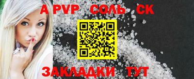 ALPHA-PVP Коммунар