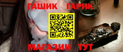 крисы Комсомольск-на-Амуре