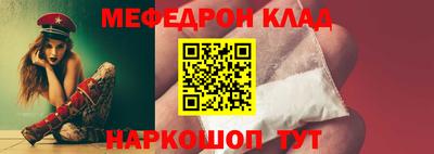 трава Конаково