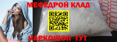 крисы Комсомольск-на-Амуре