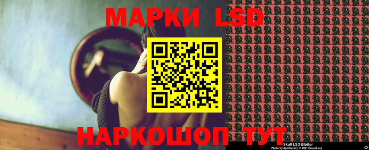 ЛСД экстази ecstasy  Лсд 25 экстази кислота  Вход с VPN  Кингисепп 